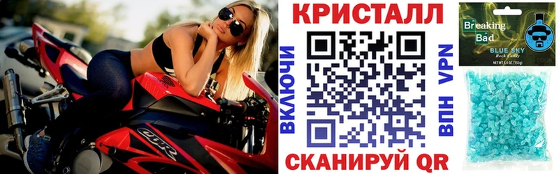 АМФ VHQ  продажа наркотиков  Кириллов 