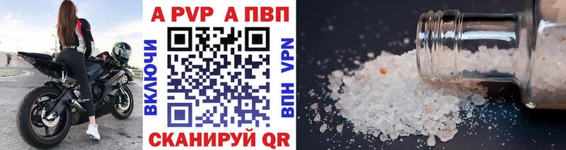 Alfa_PVP Crystall  Кириллов 