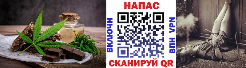купить наркотик  Кириллов  Еда ТГК марихуана 