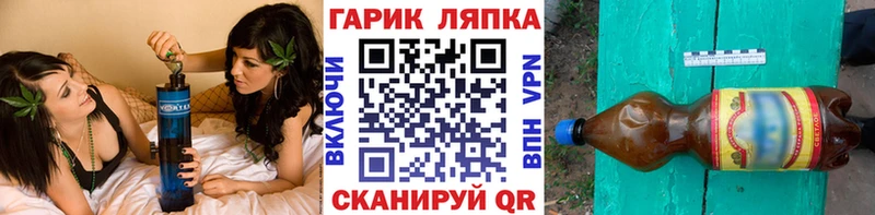 Гашиш Cannabis  Кириллов 