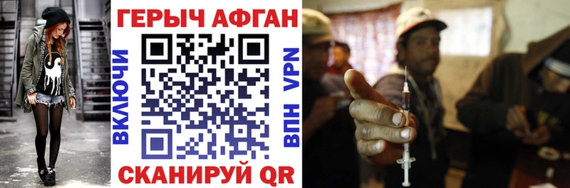 наркошоп  Кириллов  Героин VHQ 