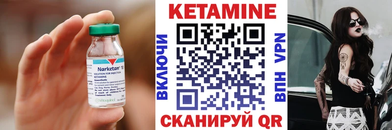 Кетамин VHQ  Кириллов 