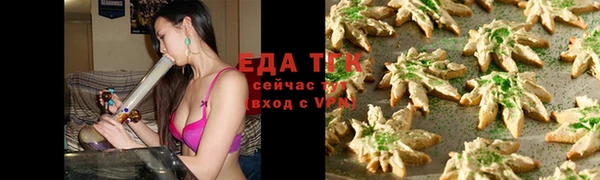 стафф Беломорск