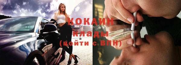 марихуана Белокуриха