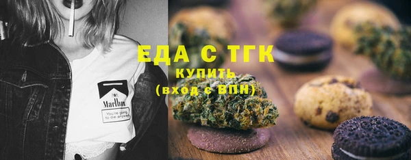 марихуана Белокуриха