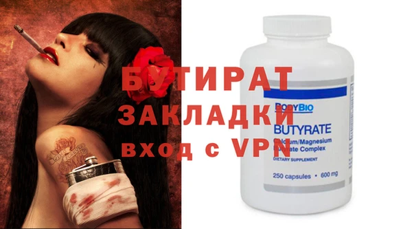 мефедрон Волосово