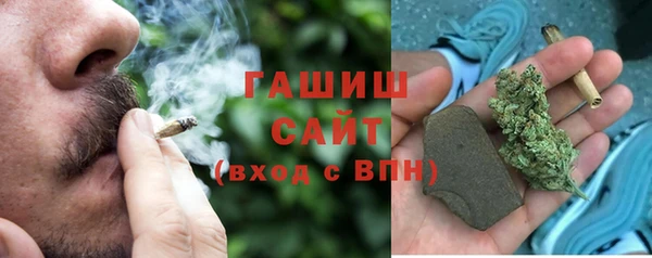 стафф Беломорск