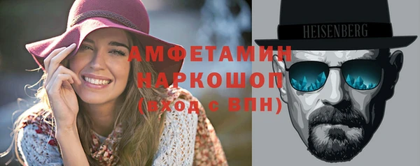 стафф Беломорск