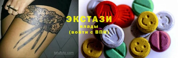 марихуана Белокуриха