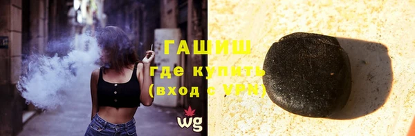 стафф Беломорск