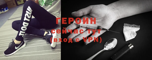марихуана Белокуриха