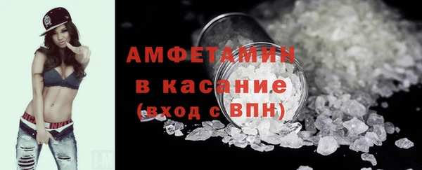 стафф Беломорск