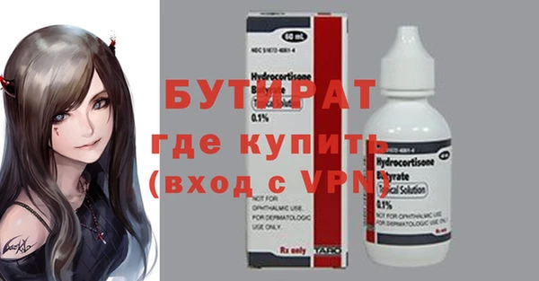 меф Волоколамск