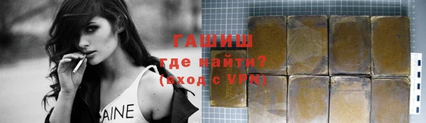 стафф Беломорск