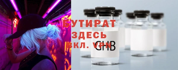 индика Белоозёрский