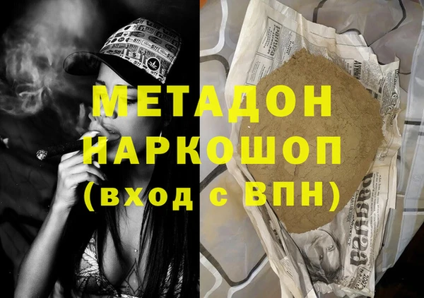 стафф Беломорск