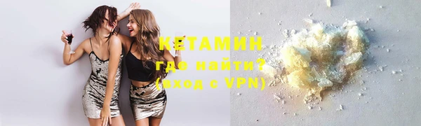 стафф Беломорск