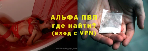стафф Беломорск