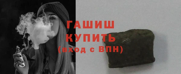 марихуана Белокуриха