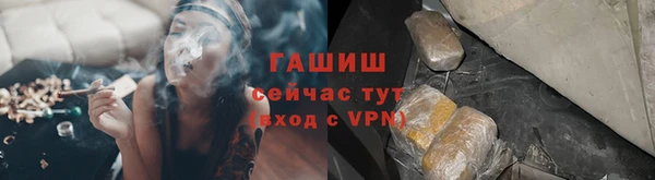 стафф Беломорск