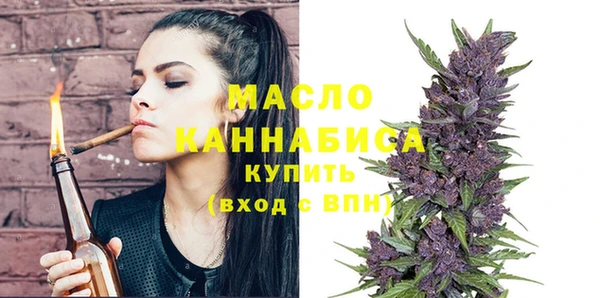 стафф Беломорск