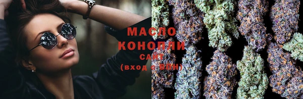 марихуана Белокуриха