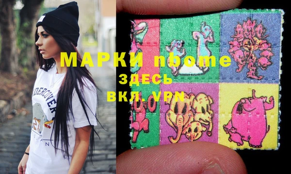 индика Белоозёрский