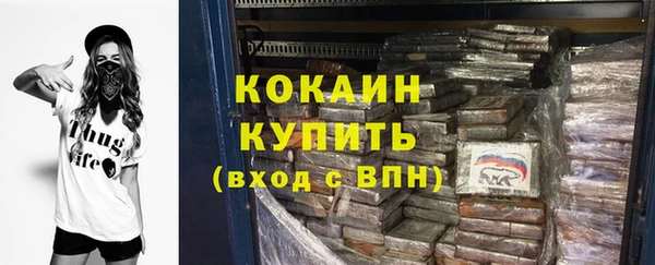 стафф Беломорск