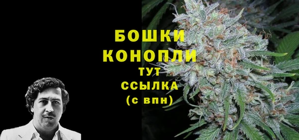 марихуана Белокуриха