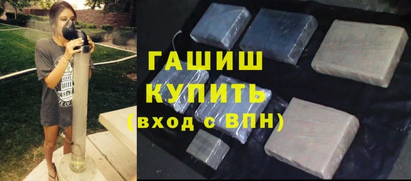 марихуана Белокуриха