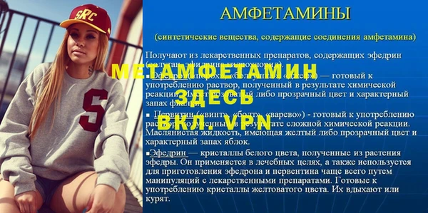 марихуана Белокуриха