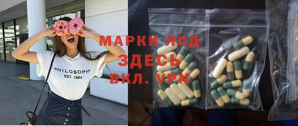 марихуана Белокуриха
