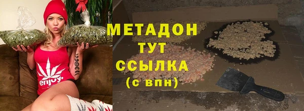 марихуана Белокуриха