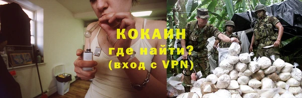 стафф Беломорск