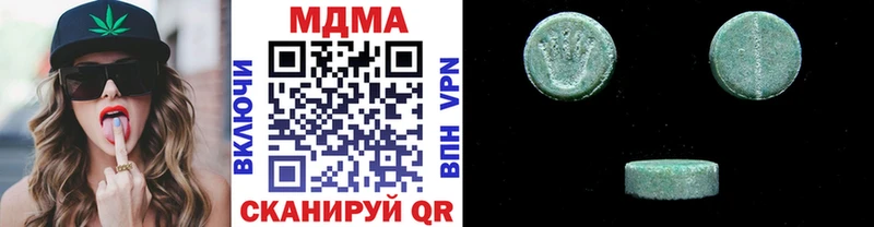 МДМА молли  Кириллов 