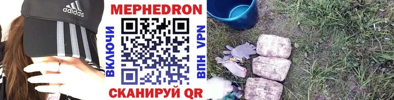 купить наркоту Кириллов МЯУ-МЯУ мяу мяу
