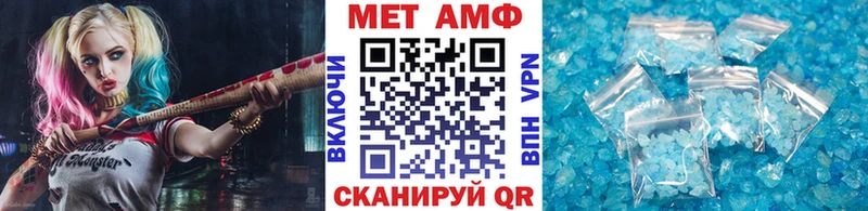 Метамфетамин кристалл Кириллов