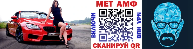 Метамфетамин пудра купить наркотики цена Кириллов