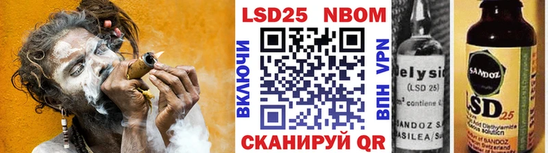 Марки N-bome 1500мкг цены Кириллов