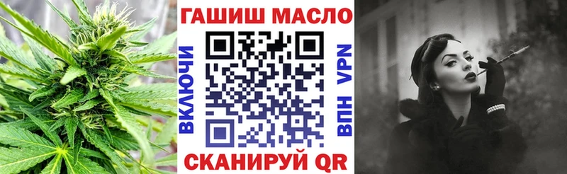 Дистиллят ТГК гашишное масло  Кириллов 